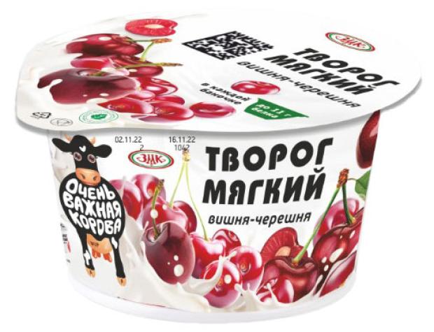Творог мягкий Очень важная корова Вишня-Черешня 4,2% БЗМЖ, 150 г