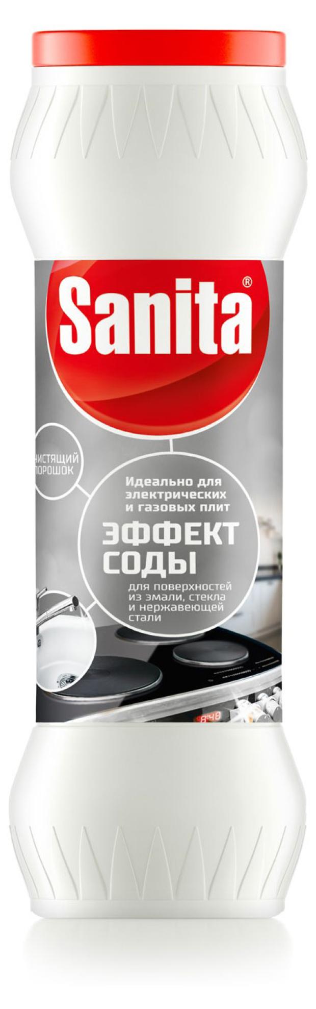 

Порошок чистящий Sanita Эффект Соды, 400 г