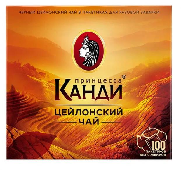 Чай черный Принцесса Канди в пакетиках, 100 шт