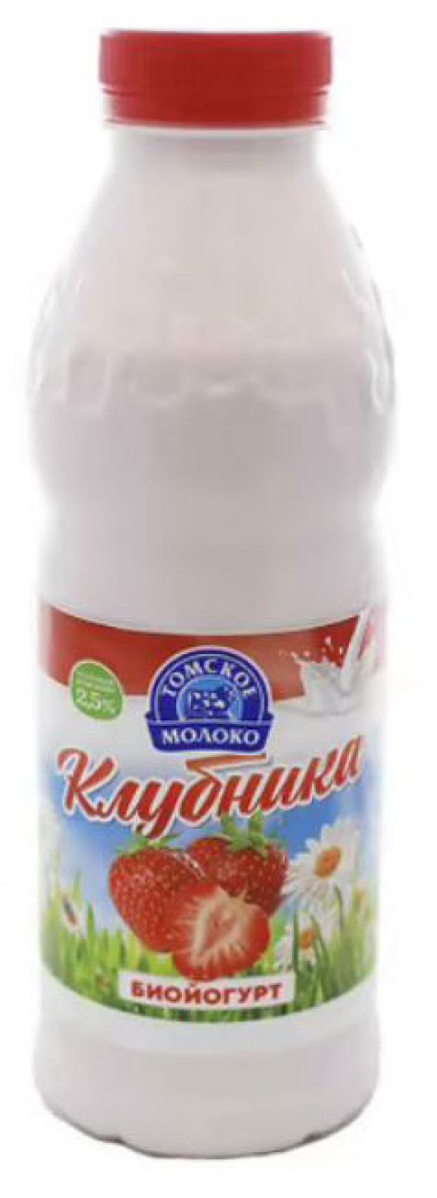 Био-йогурт Томское молоко клубника 2,5% БЗМЖ, 500 г
