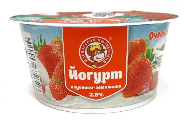 Йогурт Маслозавод Нытвенский клубника земляника 2,5%, 120 г