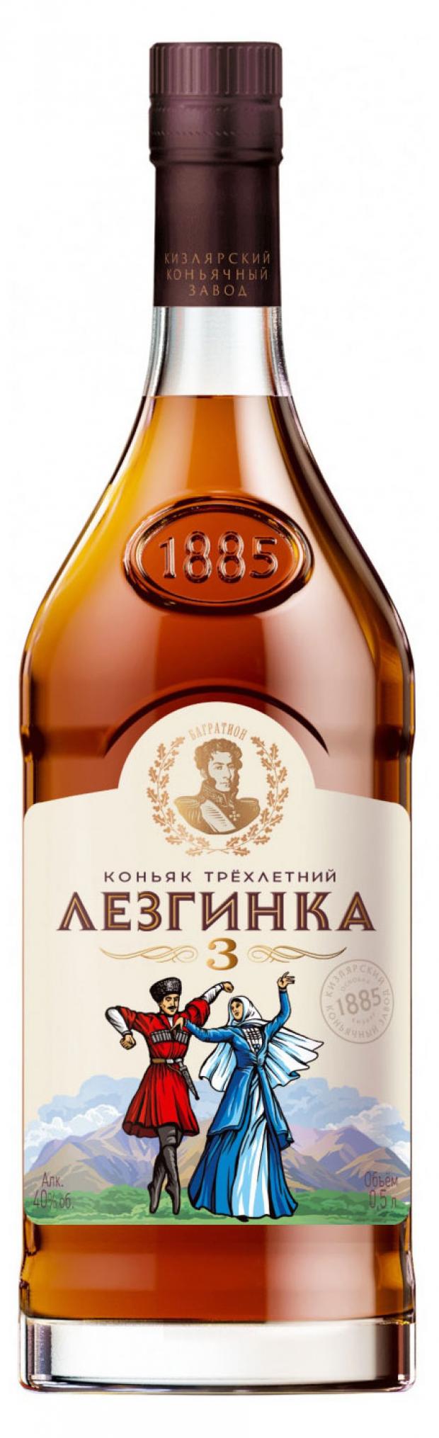 Коньяк Кизлярский 5 Звезд Цена