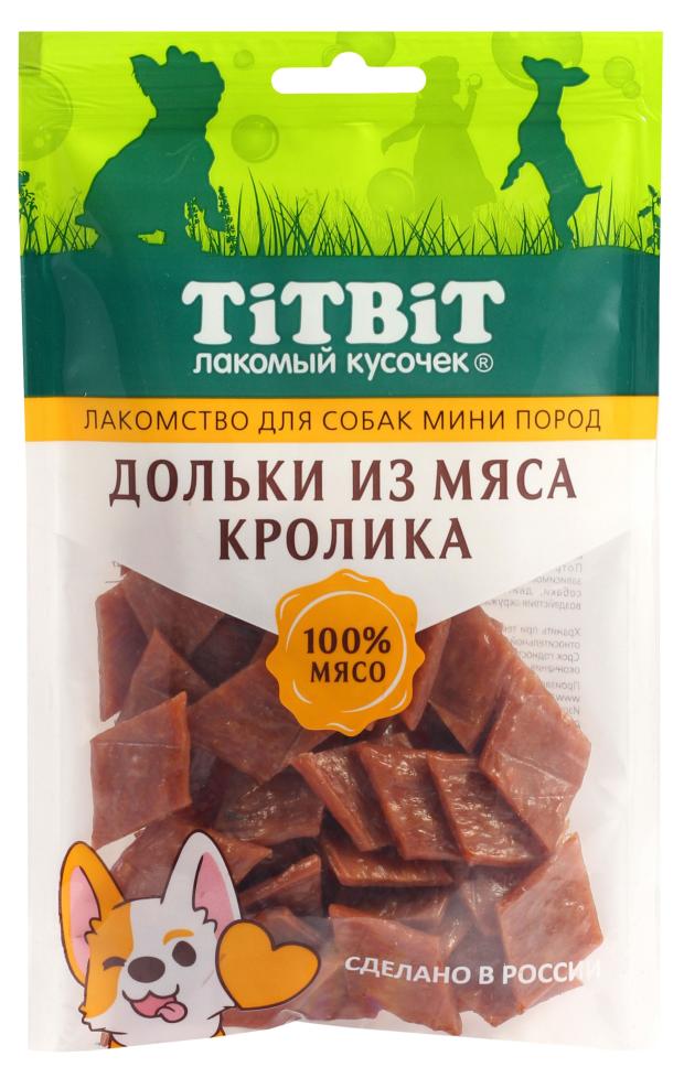 Лакомство для собак TITBIT дольки с кроликом, 100 г