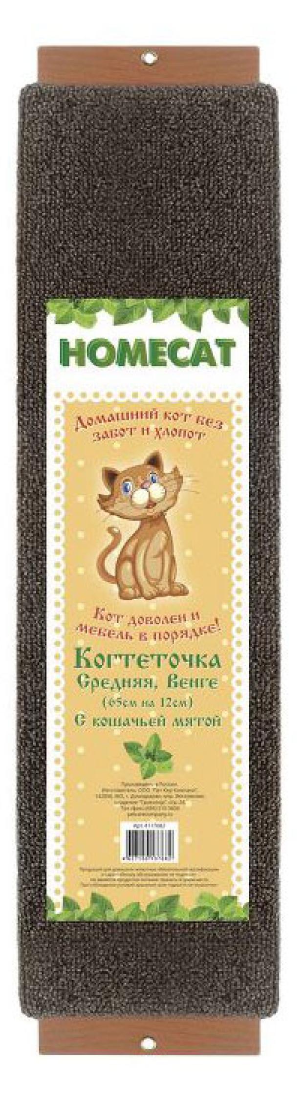

Когтеточка HOMECAT с кошачьей мятой средняя, 65х12 см