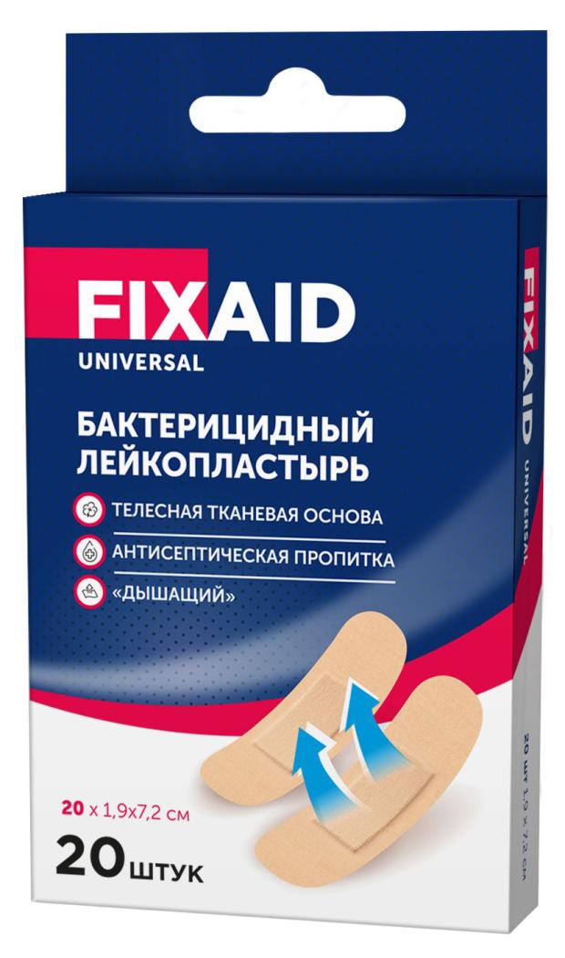 Лейкопластырь бактерицидный Fixaid Universal тканевый телесный 20, 1,9х7,2 см