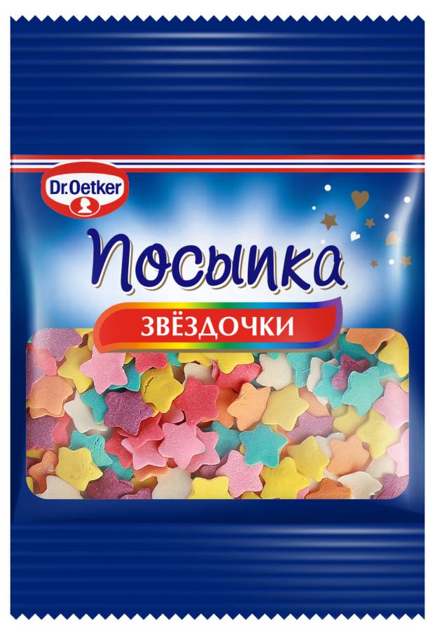 Посыпка Dr.Oetker цветная Звездочки, 10 г