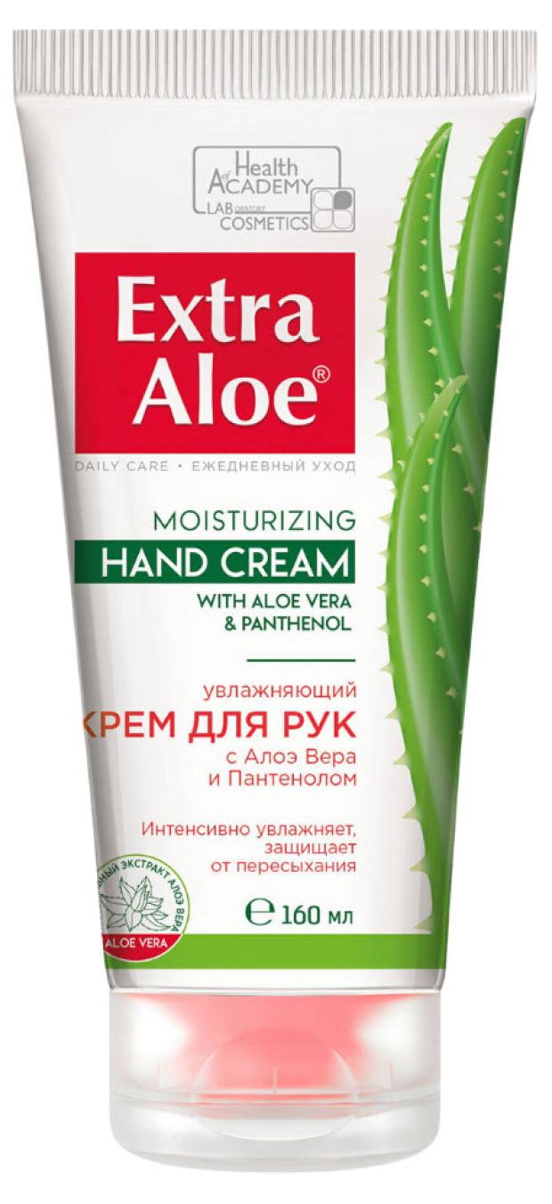 

Крем для рук Family Cosmetics Увлажняющий с алоэ вера и пантенолом, 160 мл