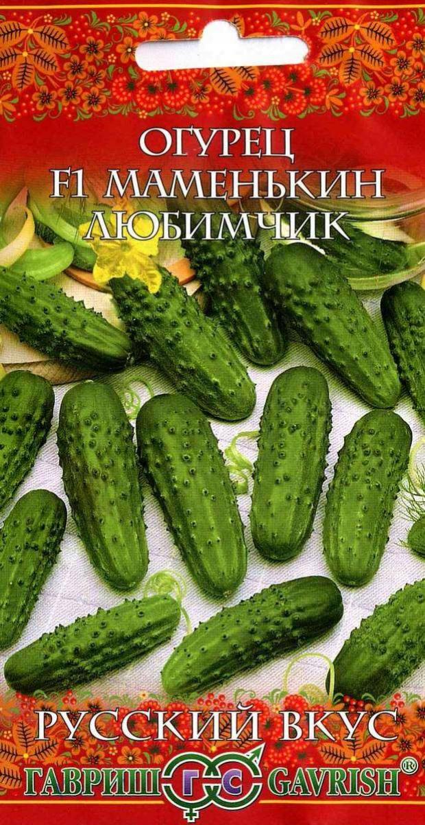 

Семена Огурец Гавриш Маменькин любимчик, 0,5 г