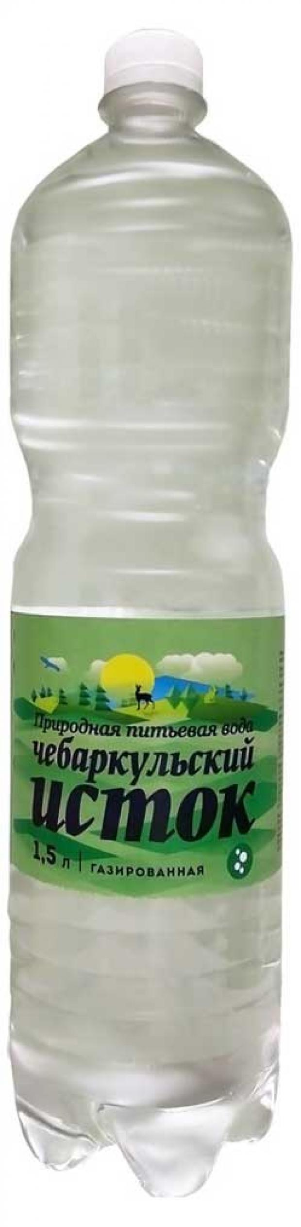 Вода минеральная Чебаркульский исток Природная газированная, 1,5 л