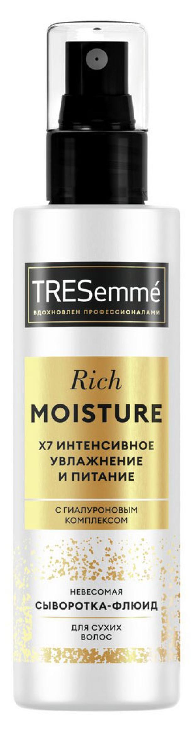 Tresemme сыворотка флюид. Tresemme спрей для волос увлажняющий botanique detox. Tresemme сыворотка флюид. Tresemme сыворотка флюид. Tresemme сыворотка флюид.