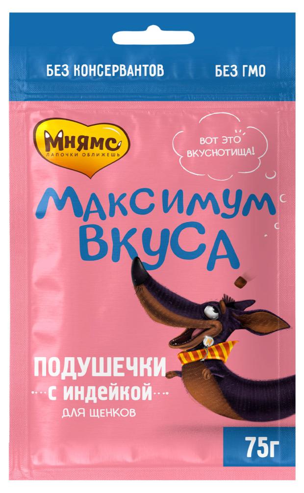 

Лакомство для щенков Мнямс подушечки из индейки, 75 г