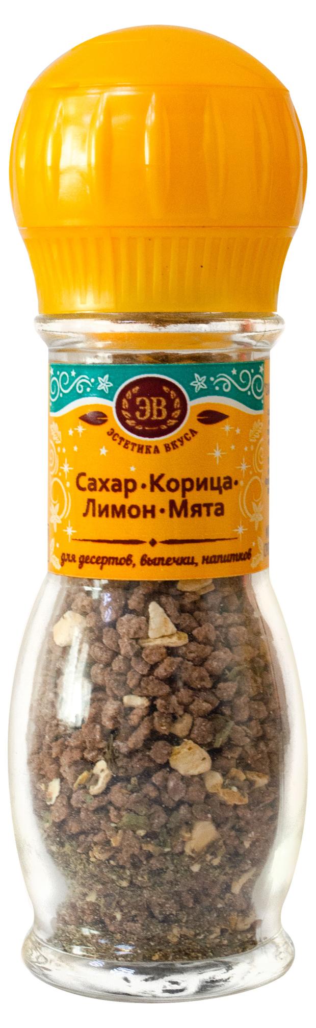 Смесь пряностей Эстетика Вкуса сахар-корица-лимон-мята, 42 г