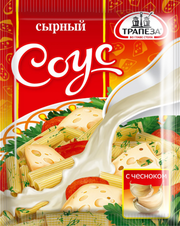Сырный Соус Купить Оптом