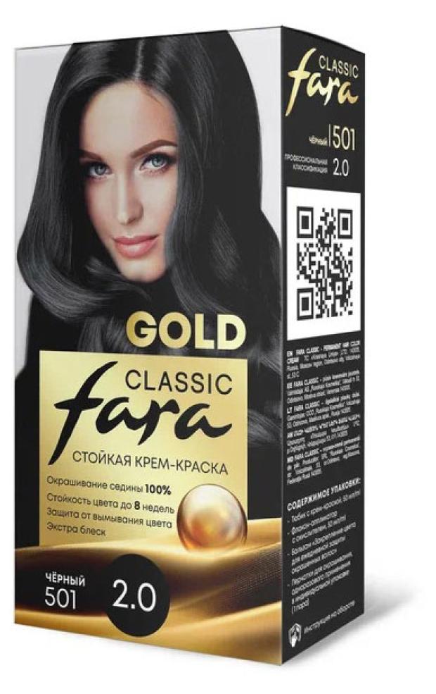 

Крем-краска для волос Fara Classic Gold 501 Черный 2.0, 156 г