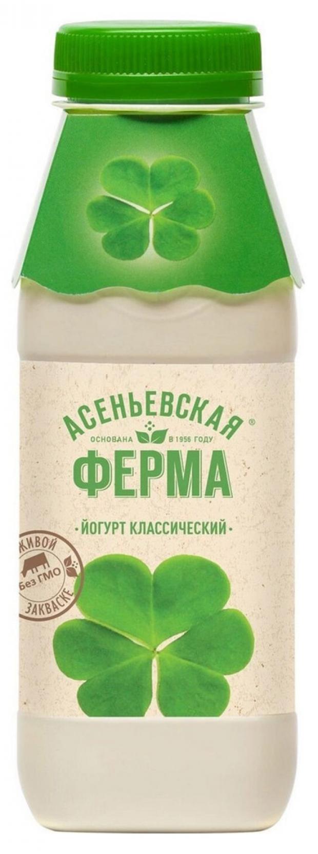 Йогурт питьевой Асеньевская ферма Классический 1,9% БЗМЖ, 330 мл айран асеньевская ферма 2% бзмж 330 мл