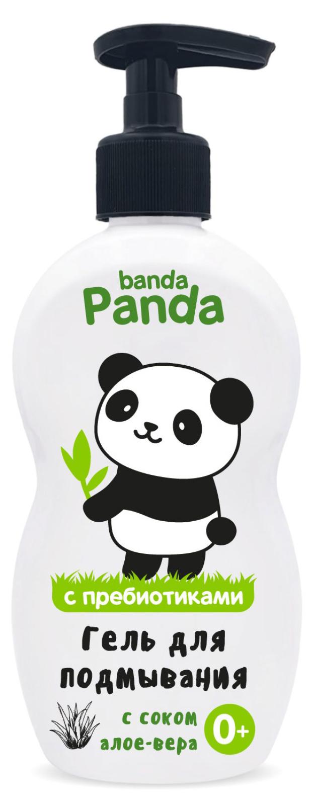 

Гель для подмывания детский Banda Panda с осоком алое-вера и пребиотиками, 400 мл