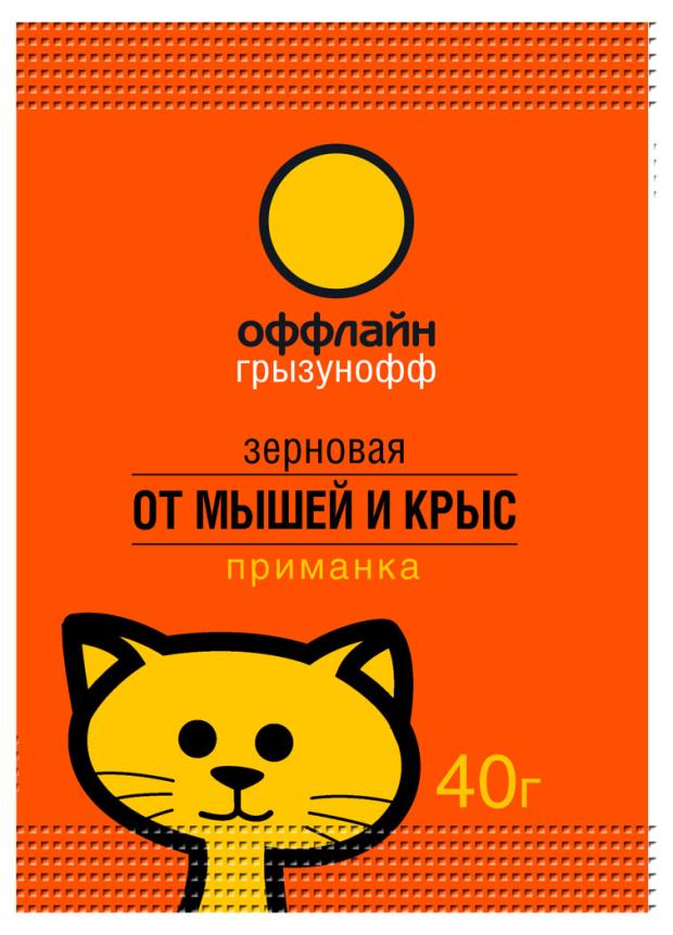 

Приманка зерновая от грызунов Грызунофф Оффлайн, 40 г