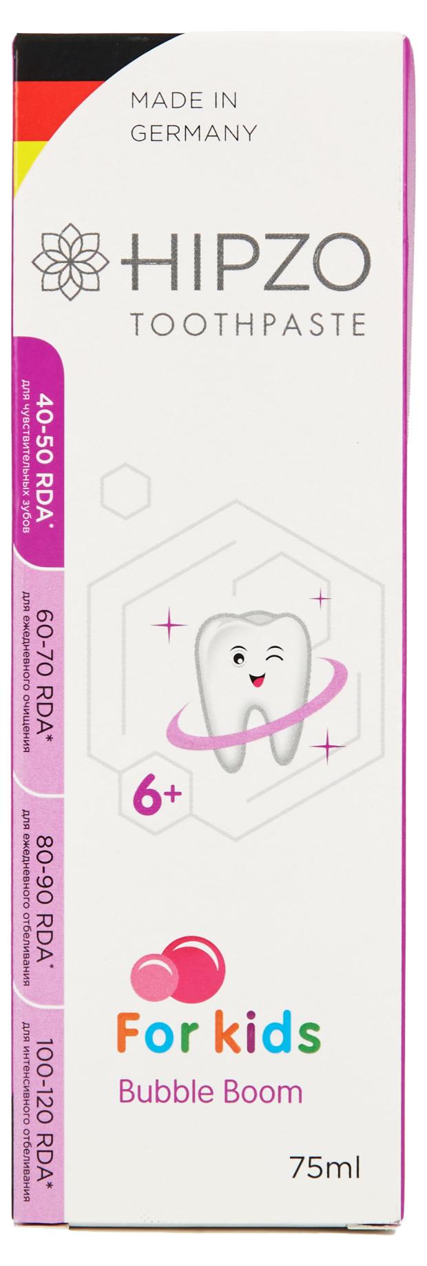 Зубная паста детская HIPZO Bubble Boom 6+, 75 мл