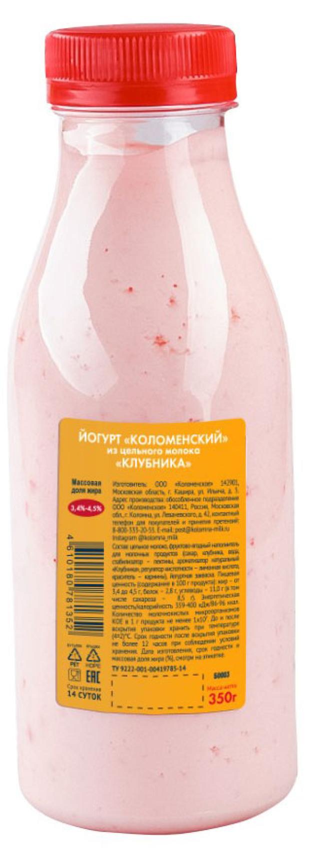 

Йогурт Коломенский из цельного молока с клубникой 3,4-4,5% БЗМЖ, 350 г