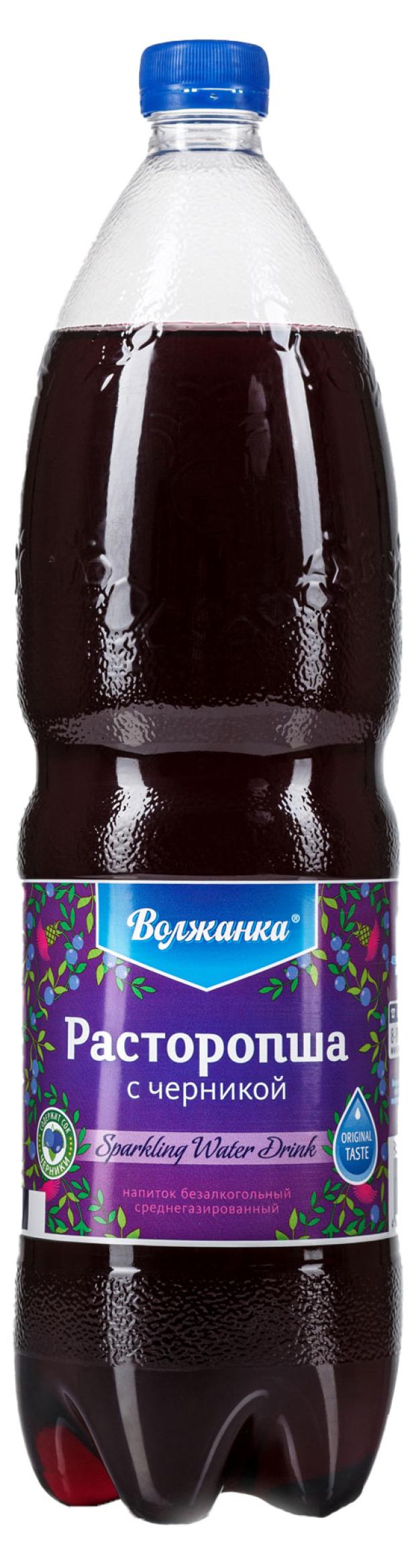 

Напиток газированный Волжанка Расторопша с черникой, 1,5 л