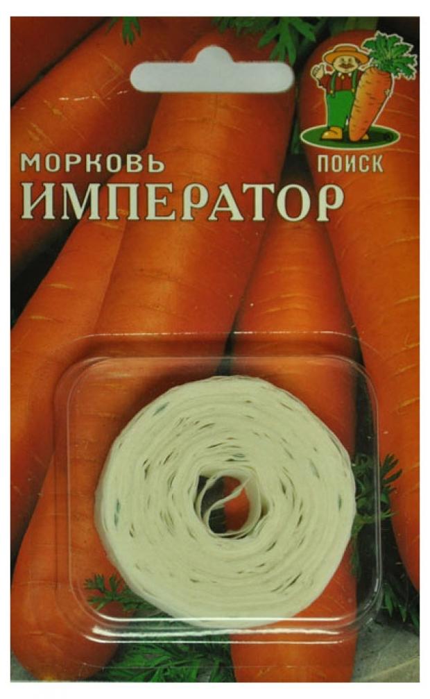 Семена Моркови Берлин Купить Новокузнецк