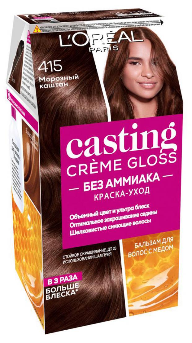 

Краска для волос L'Oreal Paris Casting Creme Gloss Морозный каштан тон 415, 180 мл