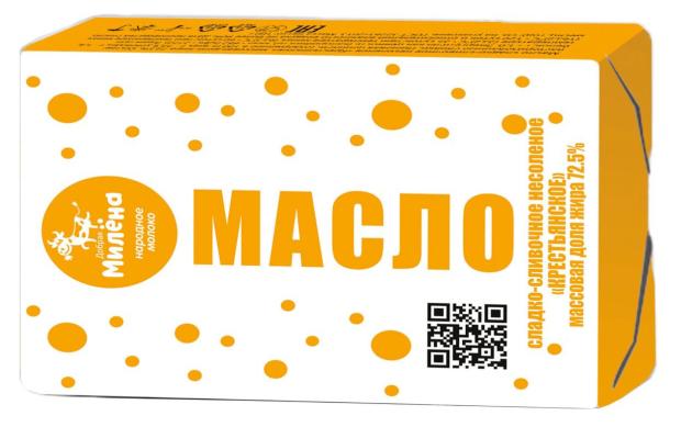 Масло сливочное Добрая Милена Крестьянское 72,5% БЗМЖ, 180 г