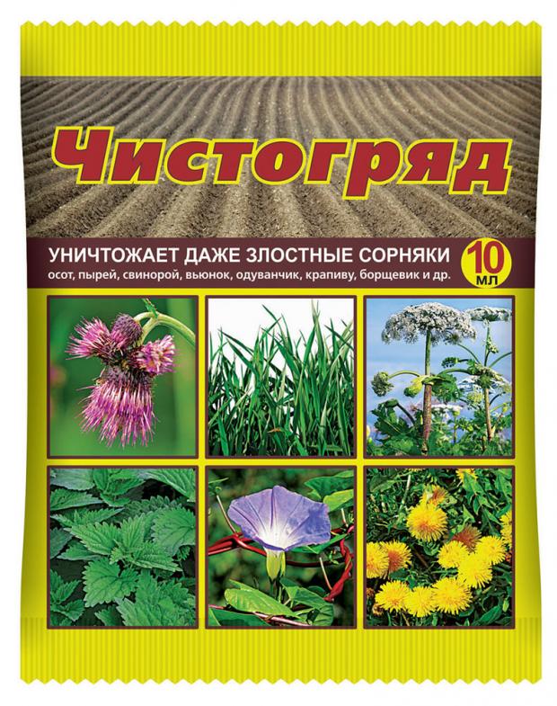 Гербицид универсальный Ваше хозяйство Чистогряд, 10 мл раундап гербицид сплошного действия уничтожает самые злостные сорняки