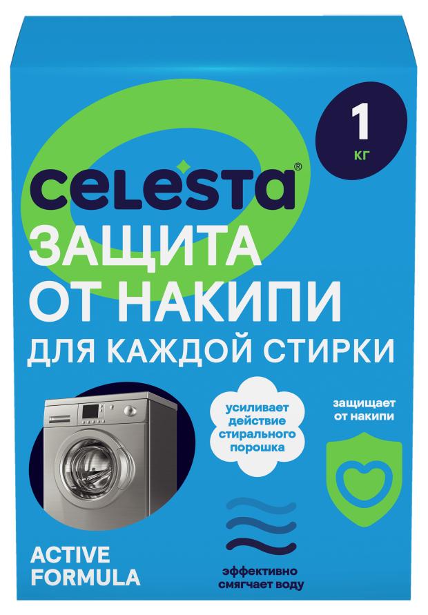 Средство Celesta Active Антинакипин для смягчения воды, 1 кг антинакипин для смягчения воды mister dez для смягчения воды для стиральных машин 300 г