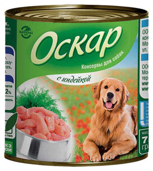 

Консервы для собак «Оскар» индейка, 750 г