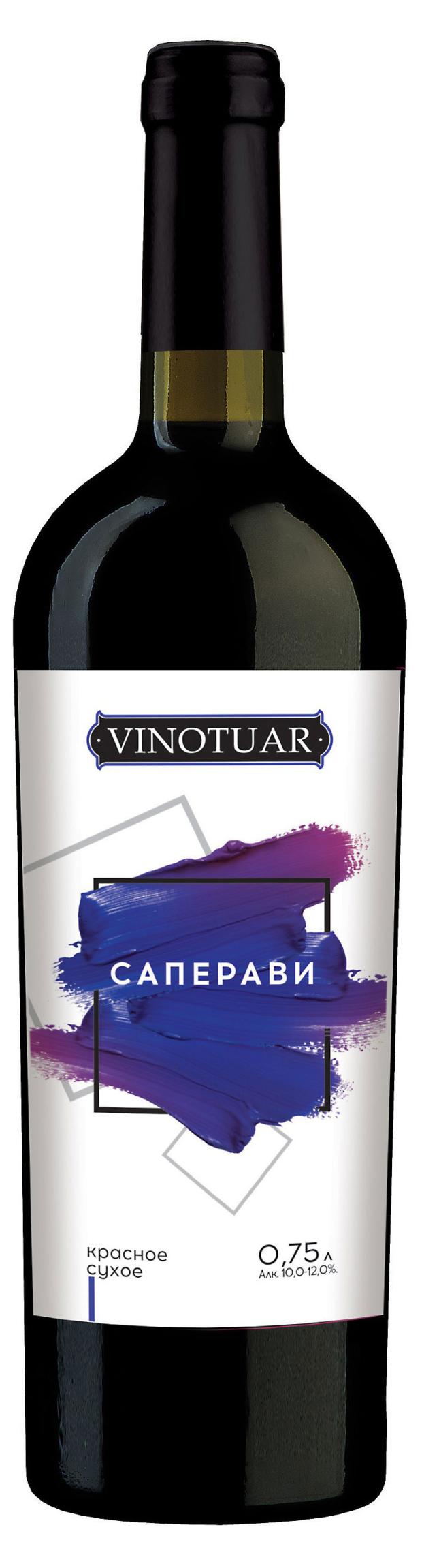 ВиноVinotuar Саперави красное сухое Россия, 0,75 л