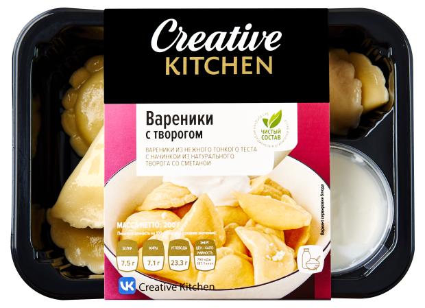 

Вареники Creative Kitchen с творогом, 200 г
