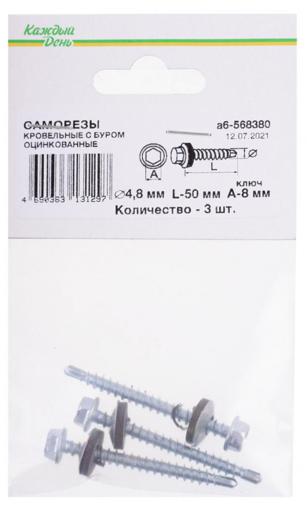 

Саморез Каждый день кровельные с буром 4,8x50 оцинкованные, 3 шт