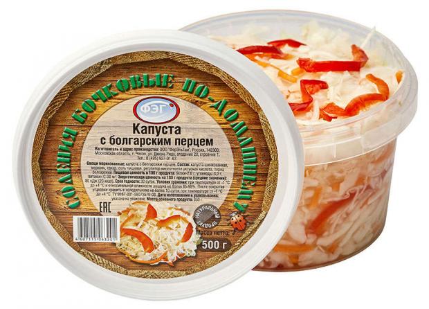 

Капуста ФЭГ маринованная с болгарским перцем, 500 г