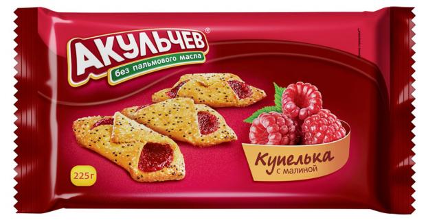 Печенье Акульчев Купелька с малиной, 225 г печенье сдобное акульчев купелька с малиной 650 г