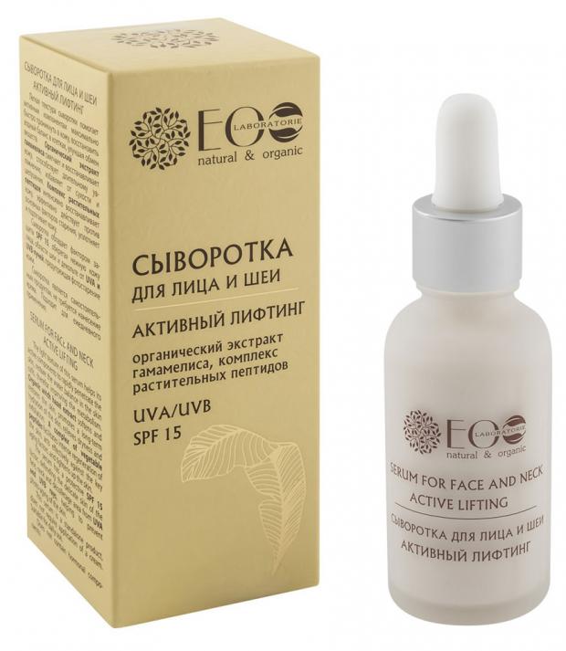 

Сыворотка для лица и шеи EO Laboratorie Активный лифтинг SPF15, 30 мл