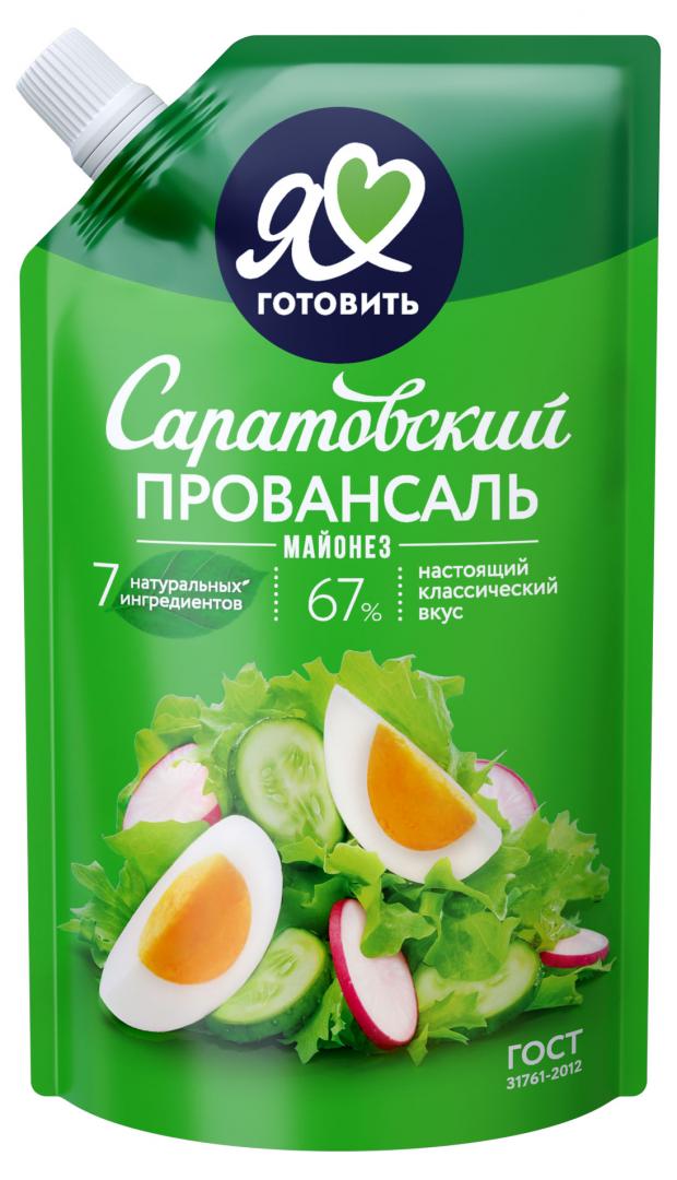 Майонез Саратовский Провансаль Провансаль 67%, 700 мл
