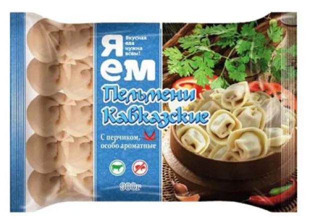 Пельмени Я ем Кавказские, 900 г