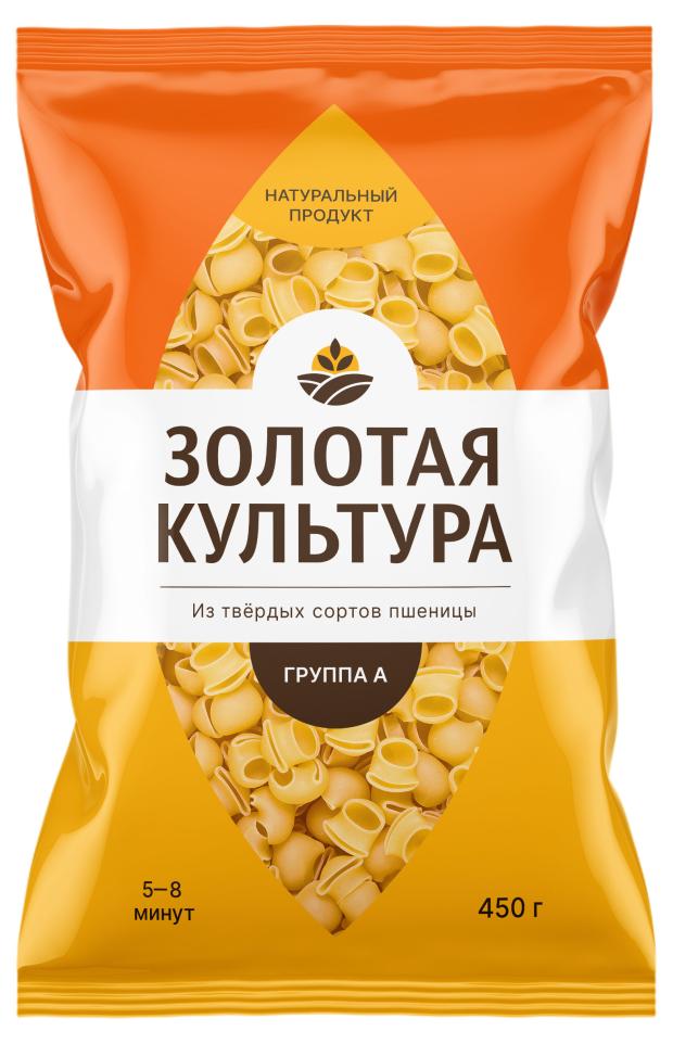 Макаронные изделия Золотая Культура Сапожок, 450 г