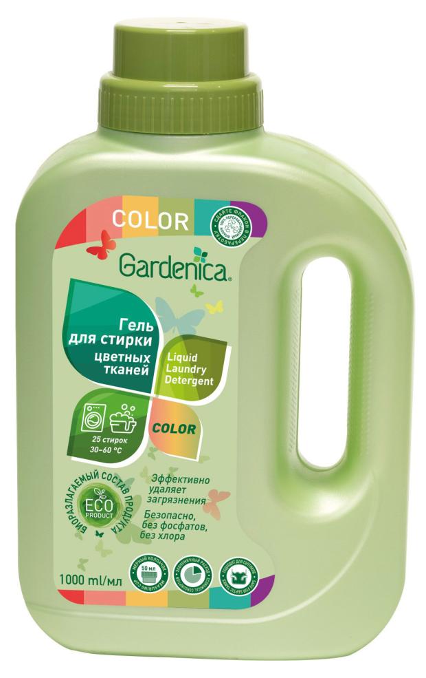 Гель для стирки Gardenica для цветных тканей, 1 л гель для стирки chirton альпийские луга для цветных тканей 1 81 л