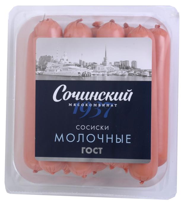 Сосиски Сочинский мясокомбинат Молочные, 525 г