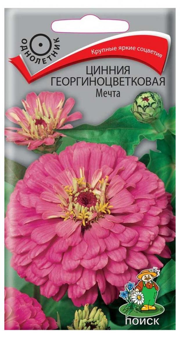 

Семена Цинния Поиск Мечта, 0,4 г
