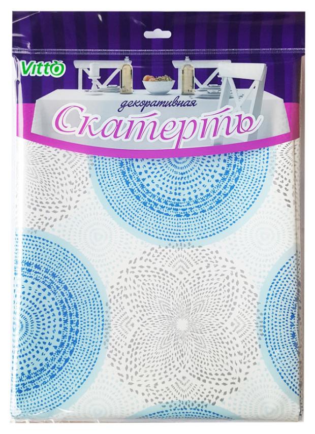 

Скатерть для стола Vitto из ПВХ на нетканой основе Голубые круги, 130Х110 см
