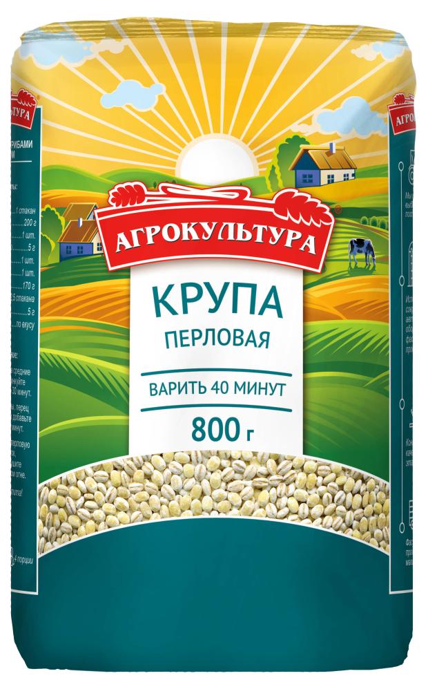 Крупа перловая Агрокультура, 800 г