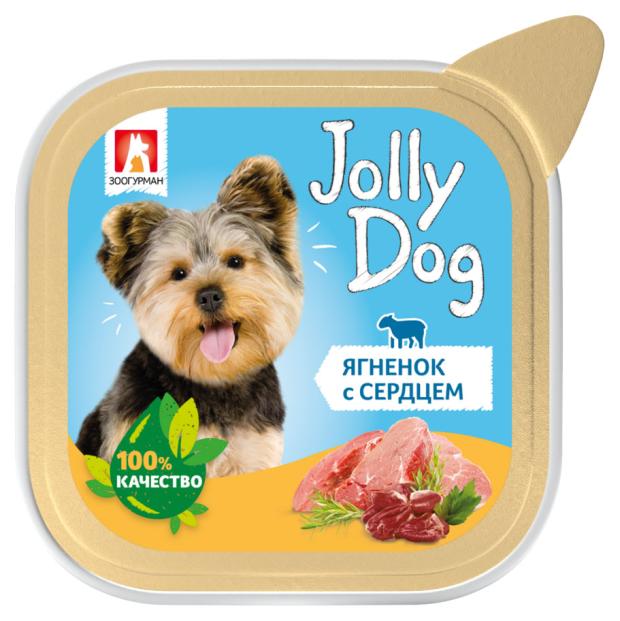 

Корм для собак ЗоогурманJolly Dog Ягненок с сердцем, 100 г