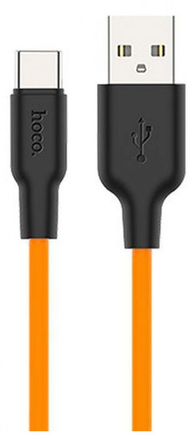 USB кабель Hoco X21 Type-C оранжевый, 1 м