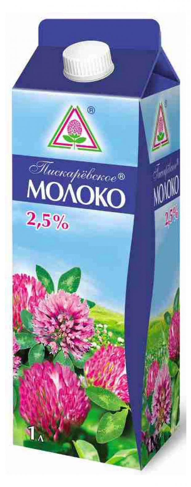 Молоко питьевое Пискаревский МЗ пастеризованное 2,5% БЗМЖ, 1 л