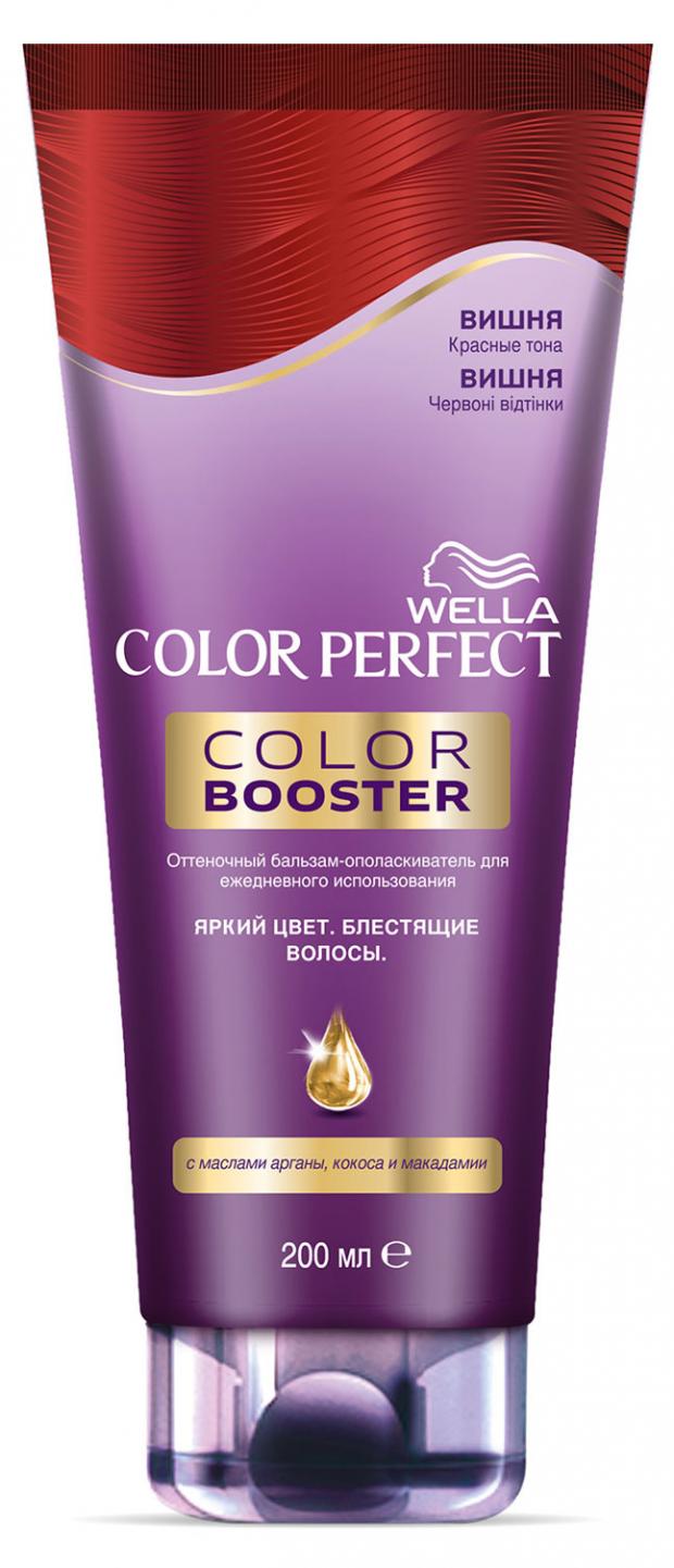 Бальзам для волос оттеночный Wella Color Perfect Вишня, 200 мл