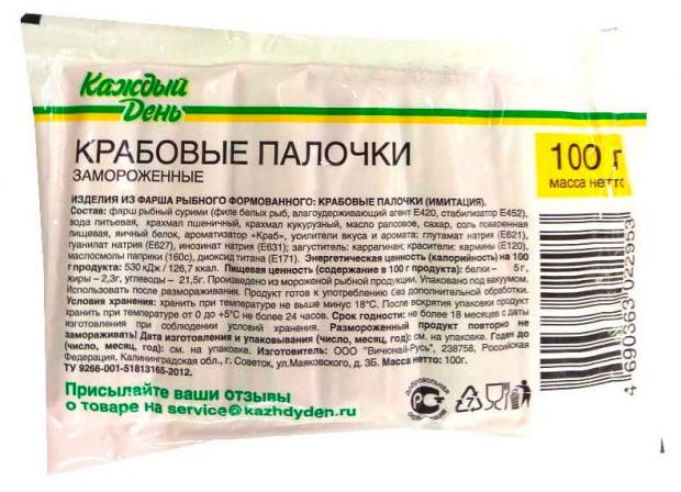 

Крабовые палочки «Каждый день» замороженные, 100 г