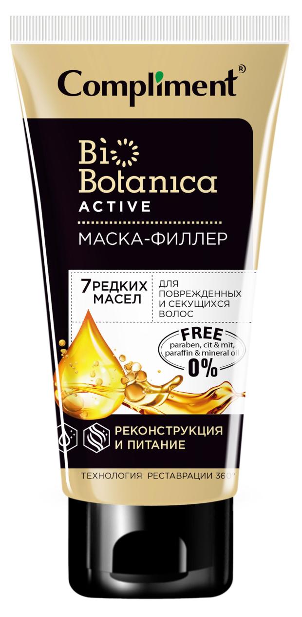 Маска-филлер для волос Compliment Biobotanica active 7 редких масел реконструкция и питание, 200 мл